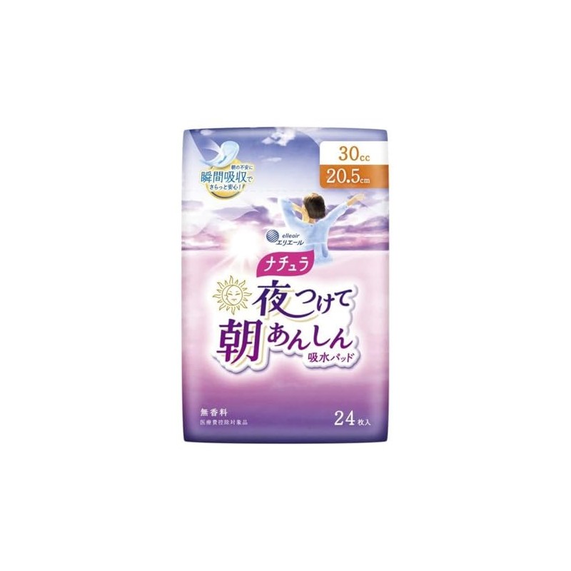 Daio Paper Natura Night Wear Morning Safety Absorbent Pad 1.1