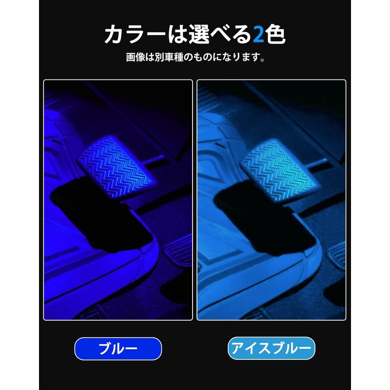 Ice Blue LED Footwell Lamps for Toyota Voxy/Noah 90 Series