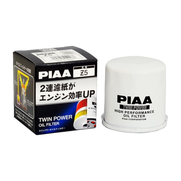 PIAA(ピア) オイルフィルター オイルエレメント ツインパワー 《当社独自開発の2連濾紙構造の高機能エレメント》 1個入 [日産車用] AD・ウイングロード・セレナ_他 Z5