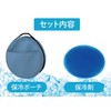 Cool Neck Ring Anywhere Cooler Pouch
