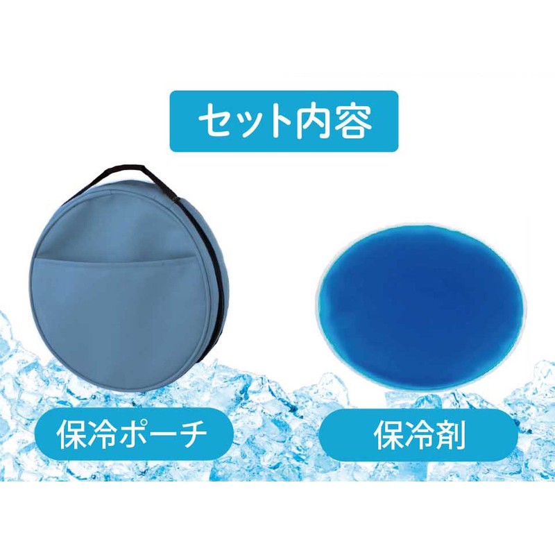 Cool Neck Ring Anywhere Cooler Pouch