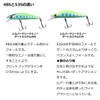 Daiwa DC 53S SC Minnow Akakin