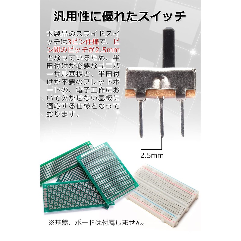 [NNM] Slide Switch, 3 Pin Specification (5 mm Lever/Pitch: 2.5