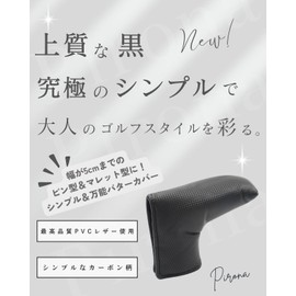 [Domestic Brand Pirona] Golf Putter Cover, Made of Highest Quality PVC Leather, Carbon Pattern, Compatible with Pin and Mallet Type, Waterproof