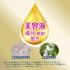 NIBEA U V Deep Protection & Care Gel 80g SPF50+