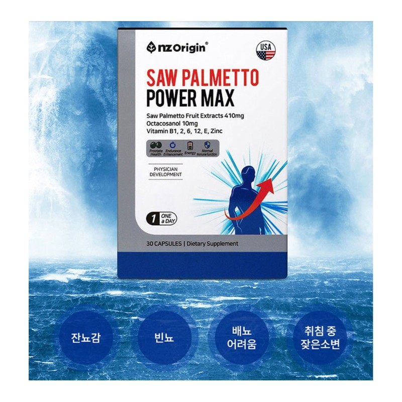Endet Origin Saw Palmetto Power Max 30 Capsules / 엔젯오리진