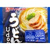 Myojo Udon Japanese Style Noodles with Soup Base, Chicken Flavor,