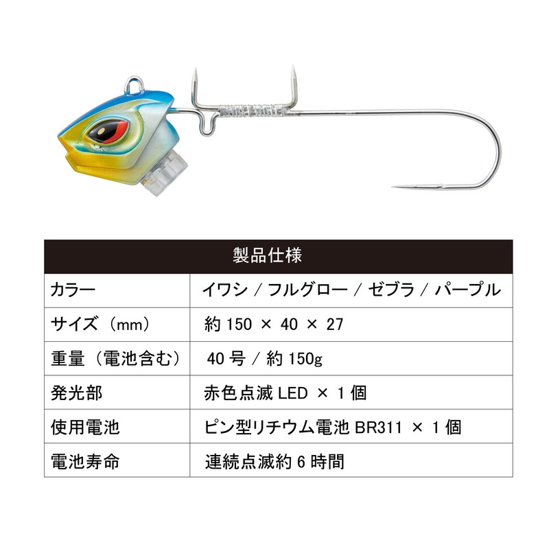 Hapyson YF-560-Z LED Tachiu Tenya Zebra