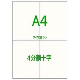 t.s.p. Locations Violinist A4 4 Split Cross Micro Perforation If Paper Luxury domestic Fine Cut Blank (100 Sheets) Source Toll Votes (27 Year) For earlier