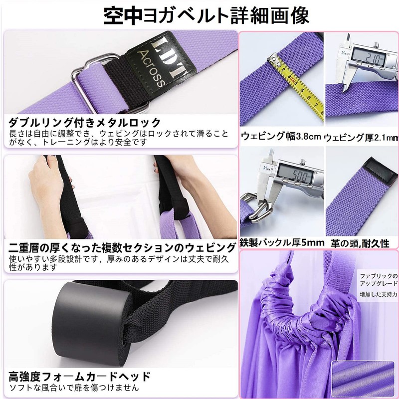 Aerial Yoga Belt, Aerial Yoga Hammock, Muscle Training, Bands, Anti-Gravity,
