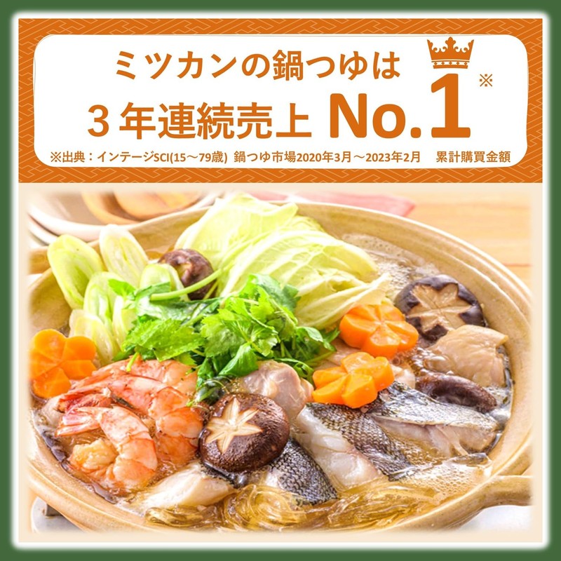 Mitsukan Delicious Truffle Scented Mariniere-Style Soup ~ Cheese Tailoring ~