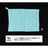 Okazaki Cotton Color Zookin, 2 Pieces, Approx. 7.9 x 11.8