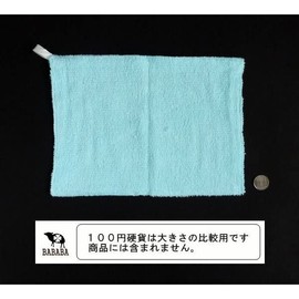 Okazaki Cotton Color Zookin, 2 Pieces, Approx. 7.9 x 11.8 inches (20 x 30 cm), Pink, Blue, Cotton Material, Absorbent, Loop, Dish Towel