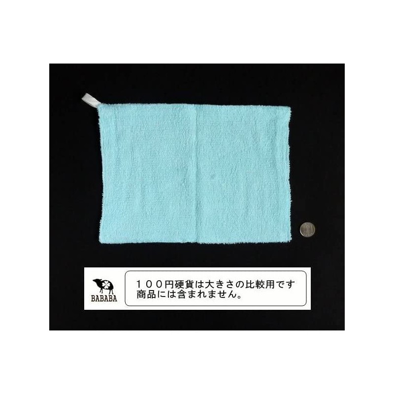 Okazaki Cotton Color Zookin, 2 Pieces, Approx. 7.9 x 11.8