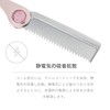 LumiVive Rose Gold Cherry Blossom Design Hair Comb | Anti-Static