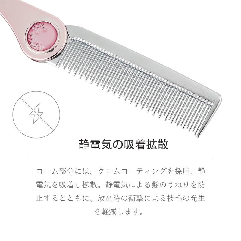 LumiVive Rose Gold Cherry Blossom Design Hair Comb | Anti-Static