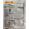 Vegetarian Chef Natural Mushroom Seasoning, MSG Free, Cholesterol Free, 17.63