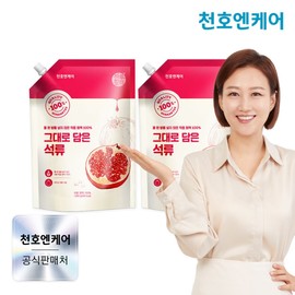 Cheonhoen Care NFC juice juice 100% pomegranate 1000g 2 pack / 천호엔케어 NFC 착즙 원액 100% 그대로 담은 석류 1000g 2팩