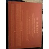 Morphe 35U Gilded Desert Artistry Bronzed Brilliant Shades Eyeshadow Palette