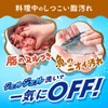 Biore U Biore U Kitchen Gel Hand Soap Unscented Refill