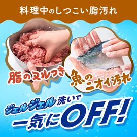 Biore U Biore U Kitchen Gel Hand Soap Unscented Refill 680ml Hand Soap