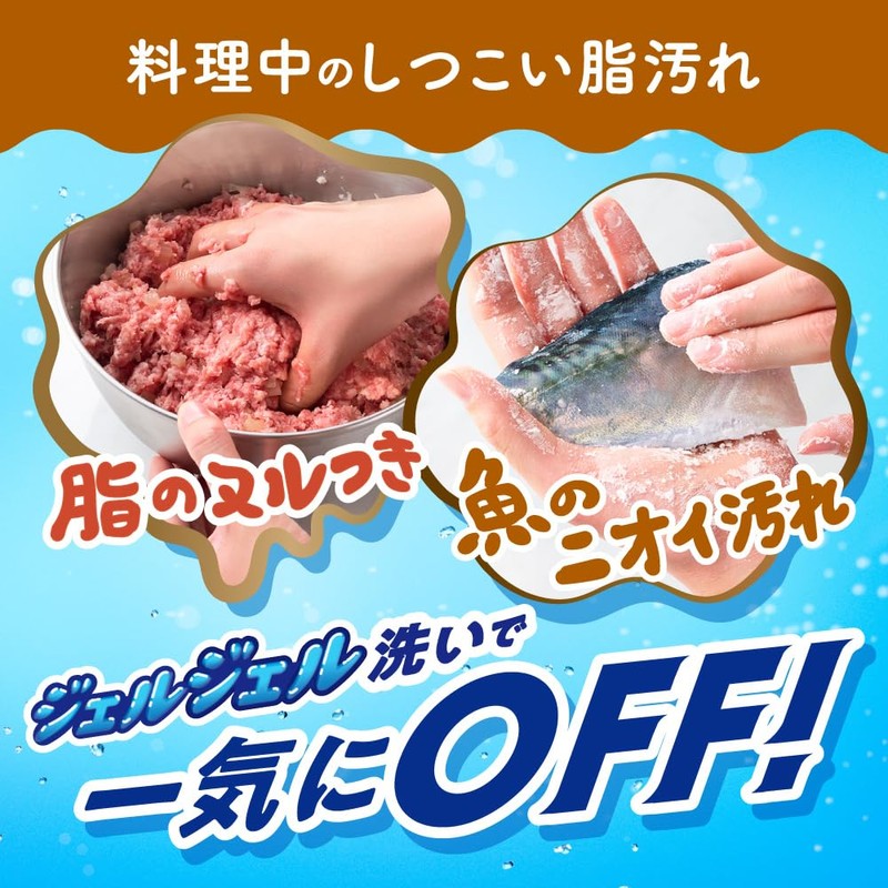 Biore U Biore U Kitchen Gel Hand Soap Unscented Refill
