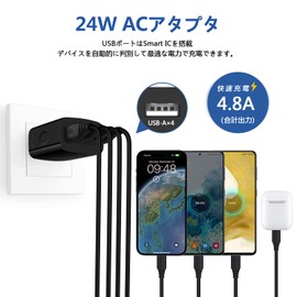 4-Port USB Fast Charger for Various Smartphones and Other USB Devices, AC Adapter, 24 W, PSE-Certified, Black