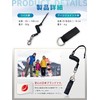 Okima Leash Cord Snowboard Snowboarding 【Easy On and Off for