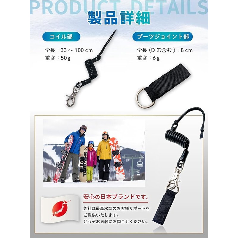 Okima Leash Cord Snowboard Snowboarding 【Easy On and Off for