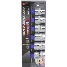 SK11 SHS406RE Removal Socket Set, Insertion Angle 0.5 inches (12.7 mm)