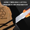 Large Cutter, Bieko Sword, Rubber Coated, Unpacking Divinator, Thick Blade,