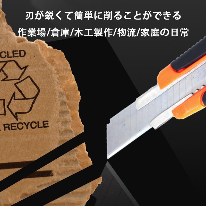Large Cutter, Bieko Sword, Rubber Coated, Unpacking Divinator, Thick Blade,