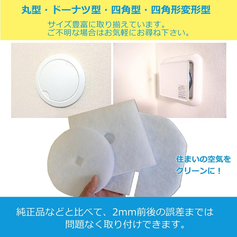 B1 Shop Air Inlet Filter (Diameter 4.1 inches (105 mm)