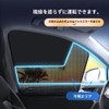 Front Side Wind, Light Shielding Sun Shade, Driver Passenger, Car