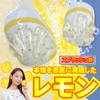 Lemon Nail Art Very Short Nail Tip, Remon, Lemon Lemon