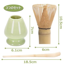 Tea Ceremony Tools, 100 Piece Chasen, Chasen, Whisk, Tea Ceremony, Bamboo Tea Ceremony, Chasen, Chasen, Chasen Rest, Matcha Tea Ceremony, Birthday Gift, 3-Piece Set, Blue