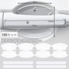 DELUXEFOX Door Handle Protectors for Nissan, 8-Piece Set, Door Handle