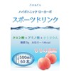 JAY&CO. Powder Hypotonic Sports Drink (Low Sugar Low Carb, Low
