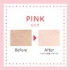 Club Suppin UV Color Base (Pink), Makeup Base, Pastel Rose