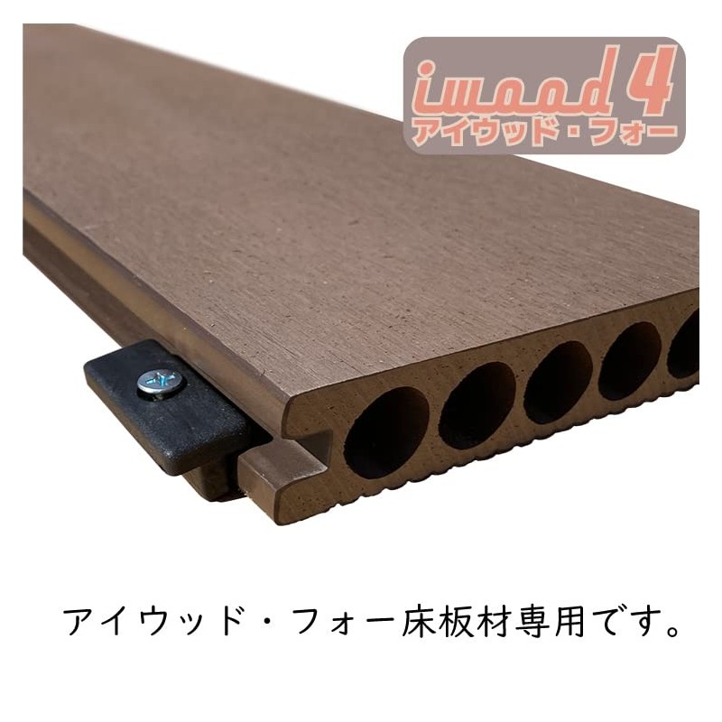 igarden 10pcs/set Wood Deck Flooring Fixtures Black with Screws