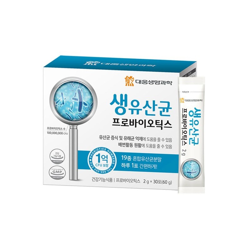 블루베리 프로바이오틱스 유산균 프리바이오틱스 생유산균 락토바실러스 100억 유산균 분말 가루