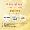 FANCL High-Grade Vitamin, 90-Day Supply (30-Day Supply x 3 Bags),
