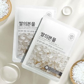 Shefave Sheet Mask, Korean Rice Mask, Rice Cloth Masks, Pack of 5, Rice Essence Face Mask, Korean Face Mask Sheets, Nourishing Mask Beauty, Even Skin Tone, Hydrating Mask Rice Masks (M, Rice)