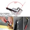 LIKENNY Flexible Shaft, 105 Degree DIY Bit, Set of 2,
