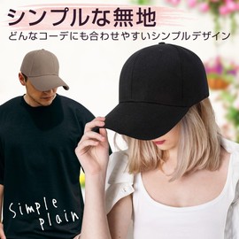 Penguin Fly Cap, Men's, Women's, Long Brim, Long Brim, Hat, Sunshade, Plain, Simple, Spring, Summer, Autumn, Winter, Black, 56 to 60 cm