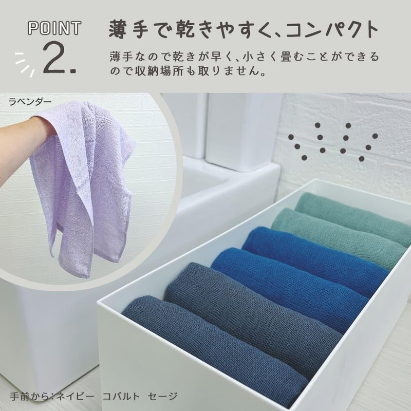 Fuwara Gauze Towel, Face Towel, 13.4 x 33.1 inches (34