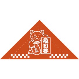 タカ印 くじ 5-536 三角くじ 福引券 あたり 120枚