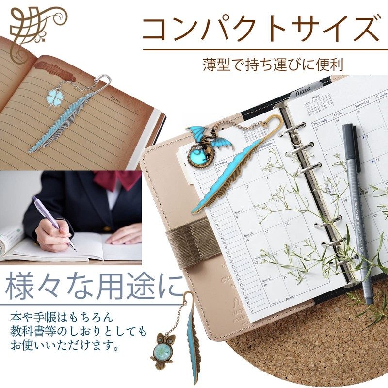 GTM Smith Bookmark Metal Bookmark Luminous Accessories Bookmark Feather Bookmark