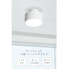Kyoudou Shoumei Mini Ceiling Light Integrated LED Built-in 100W Equivalent