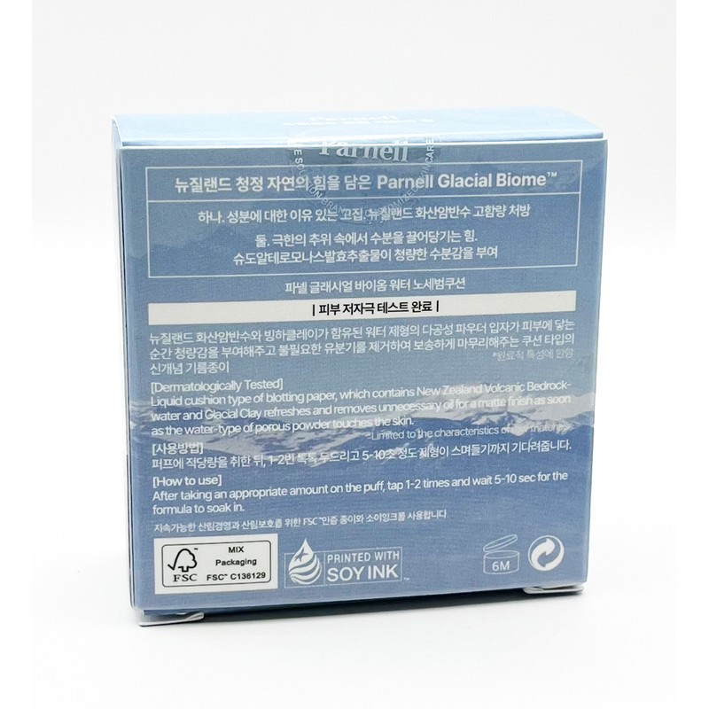 Parnell 1+1 Panel Glacial Biome Water No Sebum Cushion 10g